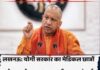मेडिकल और डेंटल इंटर्न को सौगात, स्टाइपेंड में ₹13 हजार की बढ़ोतरी