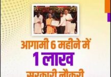 CM योगी का बड़ा दावा, यूपी में जल्द शुरू होगी एक लाख पदों पर भर्ती