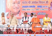 अशोक सिंघल ने श्रीराम मंदिर आंदोलन को जन-जन से जोड़ा, योगदान सदैव स्मरणीय: CM साय