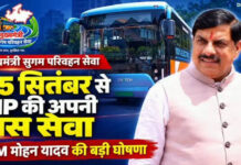 भोपाल से होगा ‘सुगम परिवहन सेवा’ का शंखनाद, MP की सड़कों पर दौड़ेंगी हाईटेक और सुरक्षित बसें
