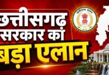 छत्तीसगढ़ में ई-रिक्शा सब्सिडी बढ़ाकर ₹1 लाख, श्रमिकों के लिए सरकार का बड़ा ऐलान