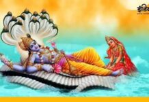 22 सितंबर को परिवर्तिनी एकादशी, भगवान विष्णु की पूजा का विशेष दिन