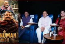 ‘हनुमान अंश’ उत्तराखंड में हुई टैक्स फ्री, CM धामी बोले- संत परंपरा और सेवा का संदेश नई पीढ़ी तक पहुंचेगा