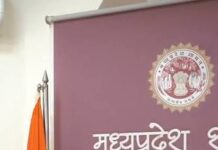 उज्जैन पहुंची सेवा संकल्प यात्रा, युवा संवाद में मुख्यमंत्री डॉ. यादव वर्चुअली हुए शामिल