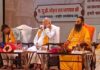 उज्जैन में युवा धर्म संसद से मोहन भागवत का संदेश, धर्म को जीवन और कर्तव्य से जोड़कर समझाया