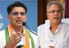 सचिन पायलट को मिली पंजाब की कमान, कांग्रेस ने भूपेश बघेल को हटाकर सौंपी बड़ी जिम्मेदारी