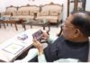 छत्तीसगढ़ की बेटी संजू देवी ने रचा गौरव का नया अध्याय, मुख्यमंत्री साय ने सराहा