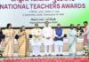 शिक्षक दिवस पर देशभर में शिक्षकों का सम्मान, राष्ट्रपति मुर्मु करेंगी राष्ट्रीय शिक्षक पुरस्कार प्रदान