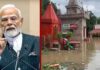 UP में बारिश-बाढ़ से हाहाकार, 23 जिलों पर संकट; PM मोदी ने वाराणसी का लिया जायजा