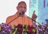 मेरठ में सीएम योगी का विपक्ष पर हमला, परिवारवाद और जातिवाद को लेकर साधा निशाना