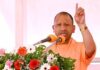 यूपी को ग्लोबल टेक्सटाइल हब बनाने की तैयारी, लखनऊ में जुटेंगे दिग्गज; CM योगी करेंगे UPTEX-2026 का शुभारंभ