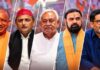 बिहार विधान परिषद चुनाव: आठ में से दो सीटों के नतीजे घोषित, भाजपा ने खोला जीत का खाता