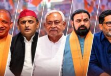 बिहार विधान परिषद चुनाव: आठ में से दो सीटों के नतीजे घोषित, भाजपा ने खोला जीत का खाता