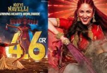 यामी गौतम की ‘नई नवेली’ की बॉक्स ऑफिस पर अच्छी शुरुआत, पहले दिन दुनियाभर में कमाए ₹4.6 करोड़