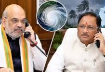 चक्रवात ‘अर्नब’ को लेकर अमित शाह ने CM विष्णु देव साय से की चर्चा, प्रदेश के हालात की ली जानकारी