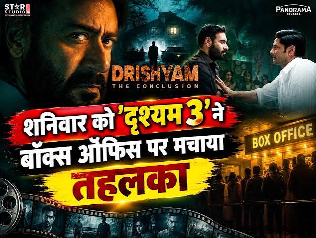 drashyam