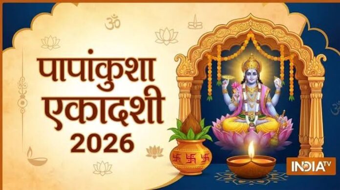 ekadashi