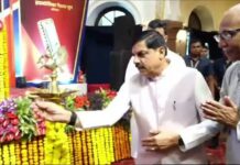 मुख्यमंत्री डॉ. यादव ने भारतीय हार्मोनिका महोत्सव-2026 के 13वें संस्करण का किया शुभारंभ