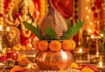 शारदीय नवरात्रि के पहले दिन बन रहा वैधृति योग, जानें कलश स्थापना का शुभ मुहूर्त और पूजा विधि