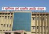 MP के 7 सरकारी आयुर्वेद कॉलेजों को NCISM की मान्यता, BAMS की 523 और PG की 117 सीटों पर प्रवेश