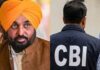 पंजाब CM के कैंप ऑफिस पर CBI रेड, OSD से जुड़े ठिकानों पर भी छापेमारी