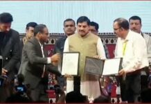 मुख्यमंत्री डॉ. यादव की मौजूदगी में महत्वपूर्ण एमओयू, निवेश और विकास परियोजनाओं को मिली नई रफ्तार