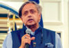 स्थायी समिति की दोबारा कमान मिलने पर खुश हुए शशि थरूर, बोले- भारत के भविष्य पर गंभीर चर्चा का इंतजार