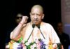 UP में अपराधियों पर शिकंजा, 23,601 इनामी गिरफ्तार; 15,233 करोड़ की संपत्ति जब्त