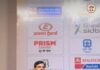 केंद्र और राज्य के साझा प्रयासों से आगे बढ़ रहा मध्यप्रदेश, विकास कार्यों को मिल रही गति : मुख्यमंत्री डॉ. यादव