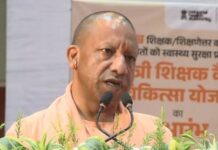 शिक्षकों को पांच लाख रुपये तक कैशलेस इलाज की सुविधा – मुख्यमंत्री योगी