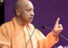 देश के कुल एक्सप्रेसवे नेटवर्क का 60% उत्तर प्रदेश में, कृषि विकास दर बढ़कर 18 प्रतिशत हुई: मुख्यमंत्री योगी